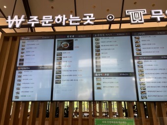 스타트휴게소 이미지