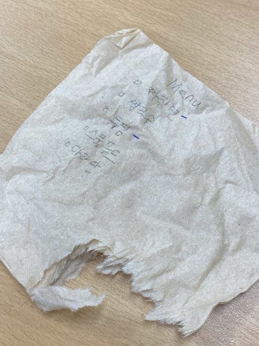 산이무도학원 이미지