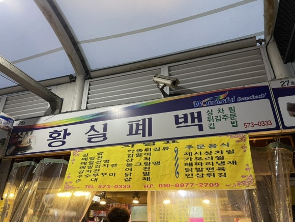 부영메밀전 이미지