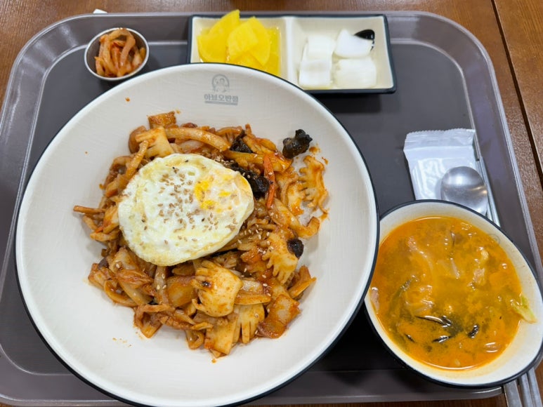 아뵤오반점홈플러스 이미지