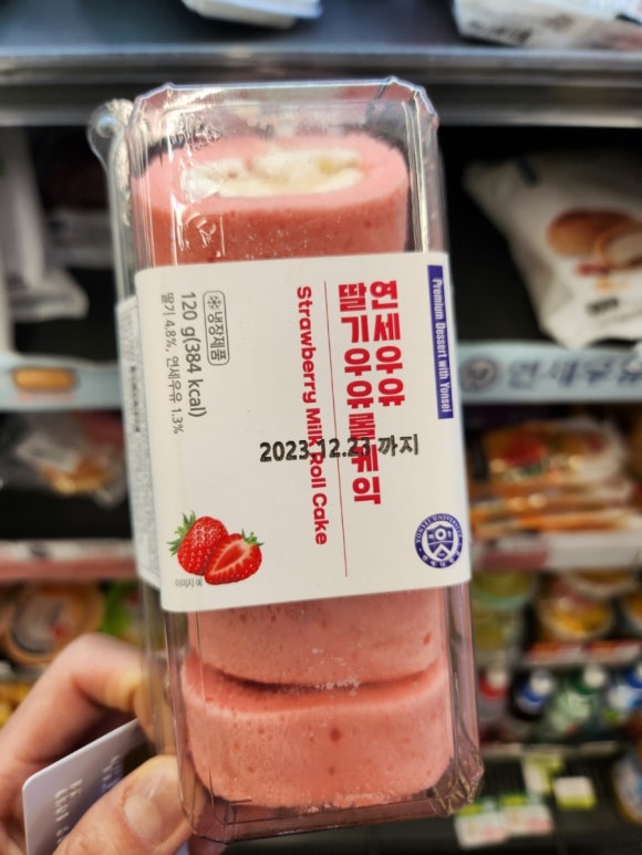 (주)조은냉장 이미지