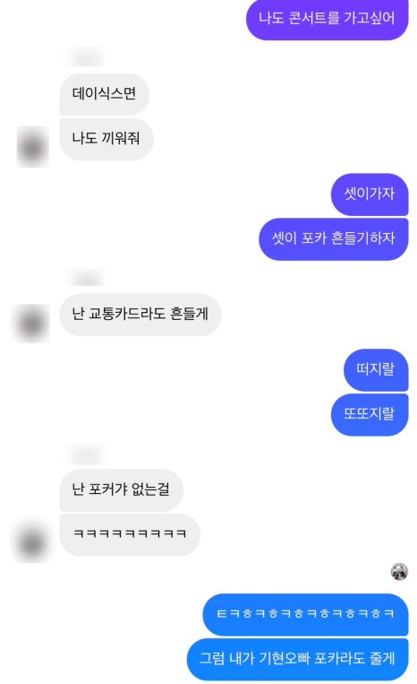 가고파헤어 이미지