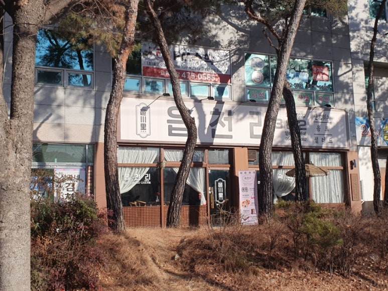 읍천리구미 이미지