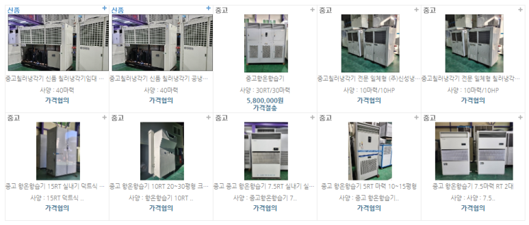 주식회사 신성 이미지