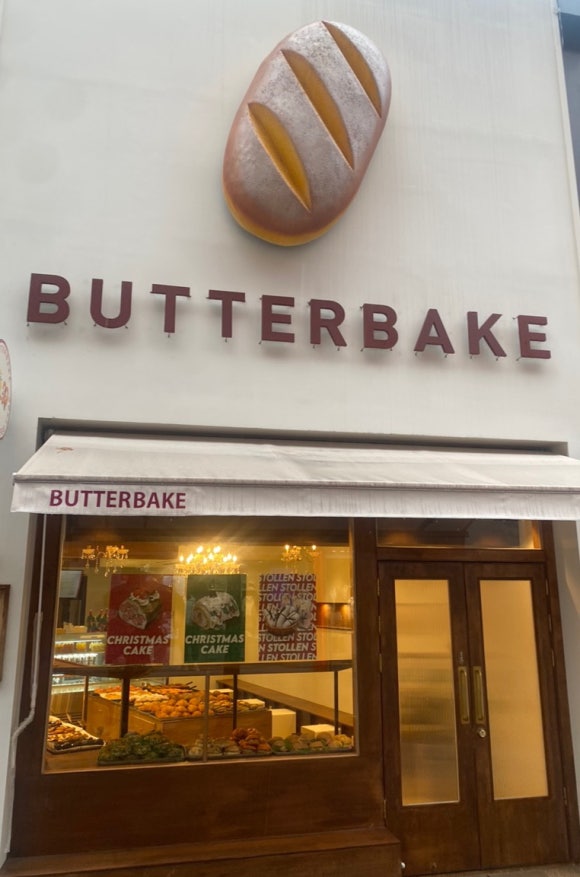 버터베이크(BUTTERBAKE) 이미지
