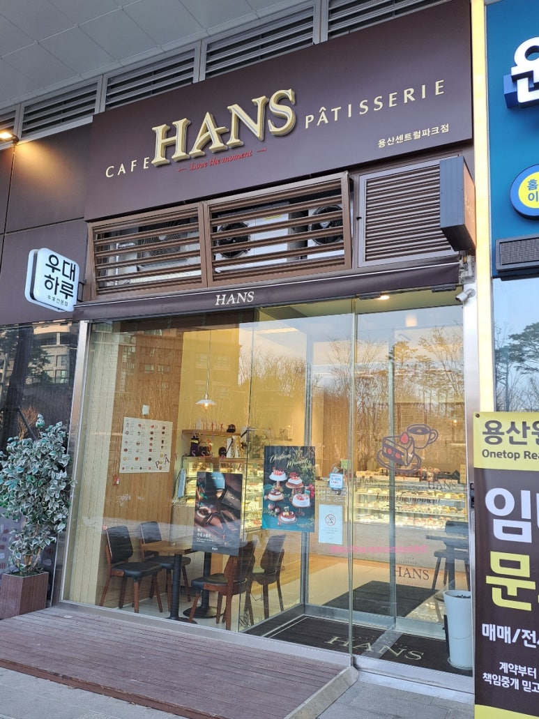 한스케익용산 이미지