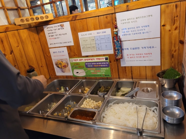 경성상회 창원점 이미지