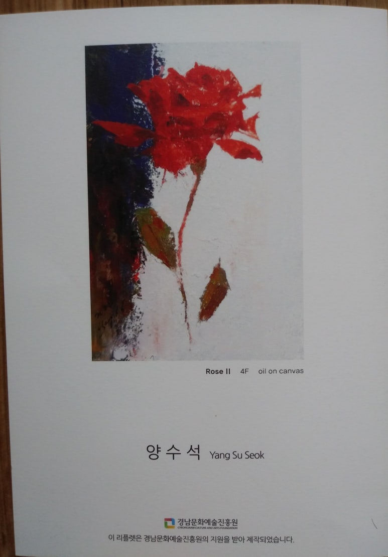 예담찬 이미지