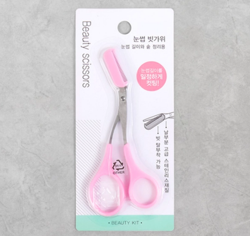 빗그리고가위 이미지