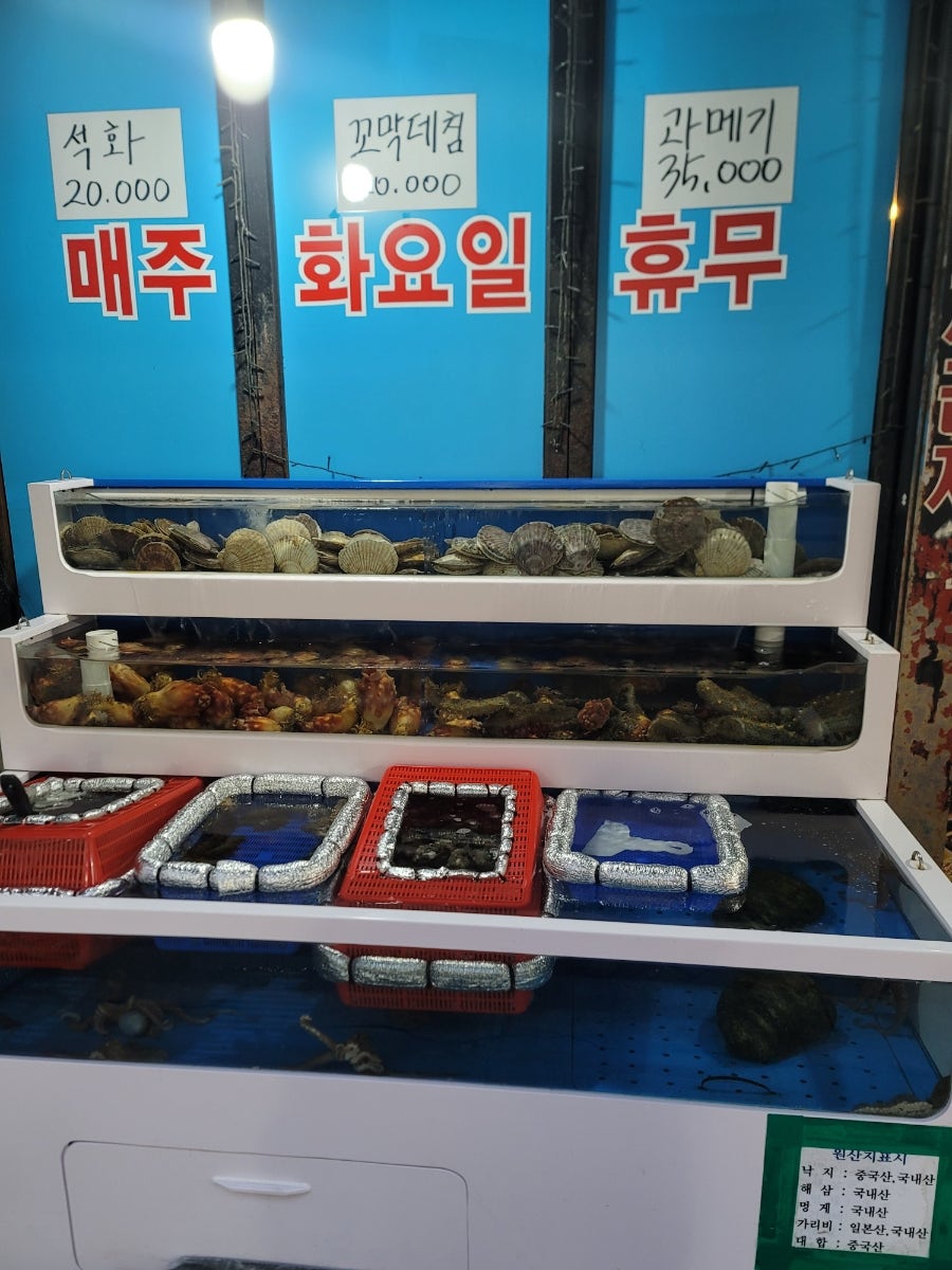 혜화동 포차 이미지