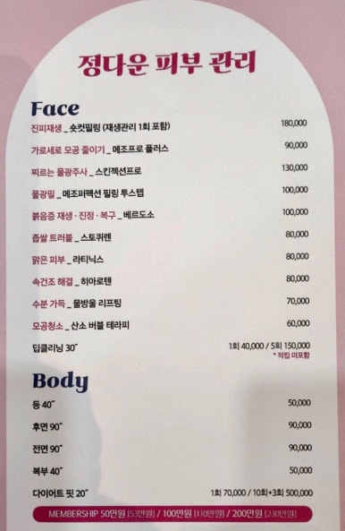 정다운마트 이미지