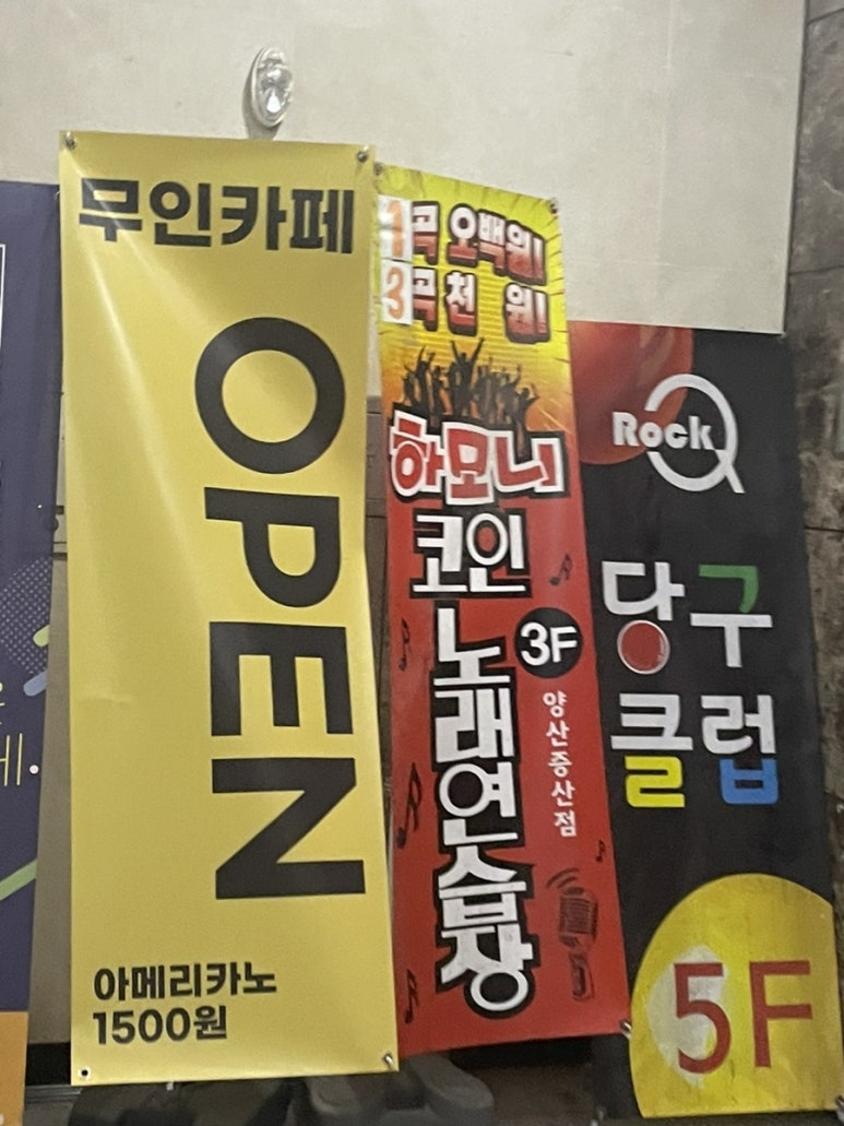 지오노래연습장 이미지