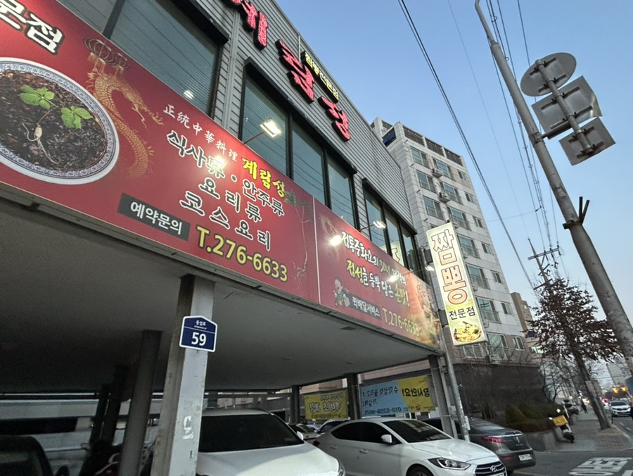계림성 이미지