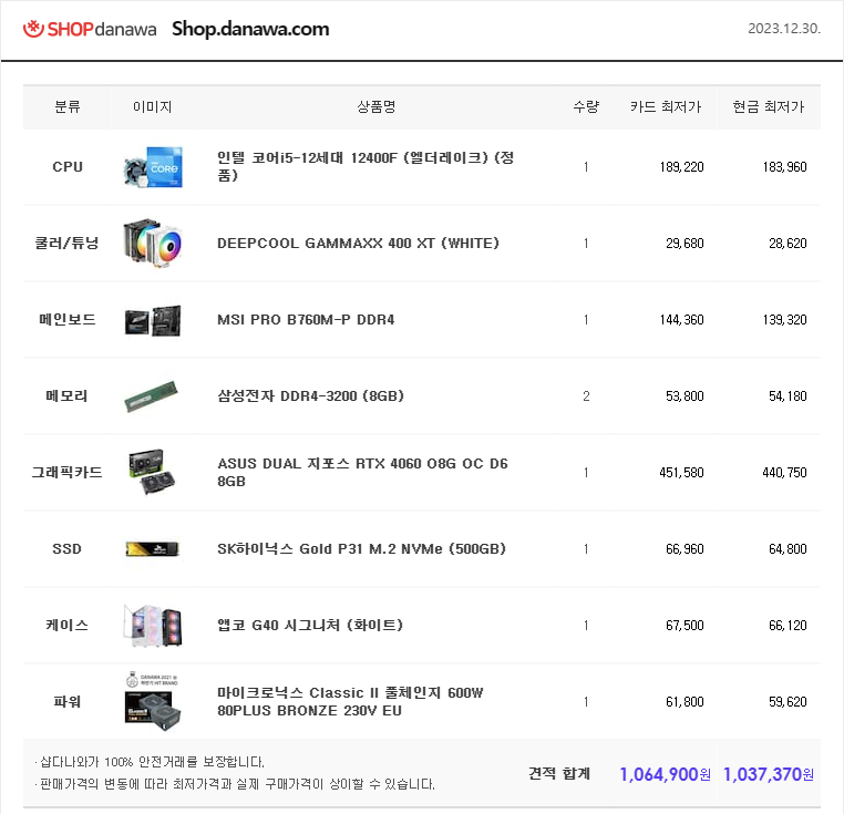 (주) 플러스컴 이미지