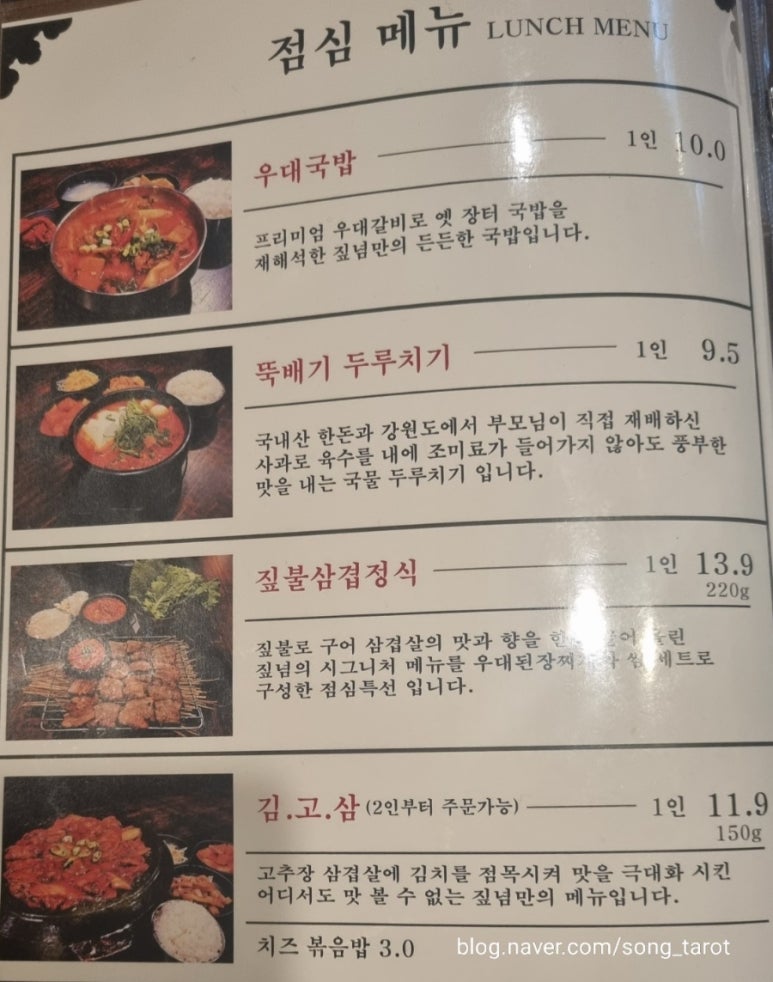 짚념 이미지