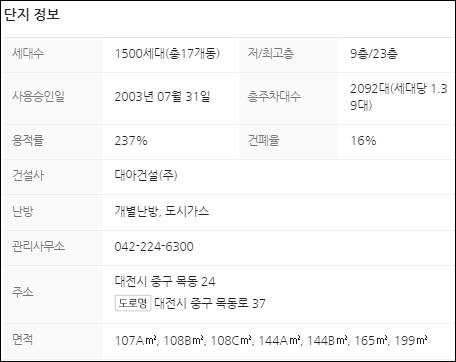 목양건설(주) 이미지