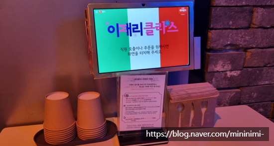서양포차 이미지