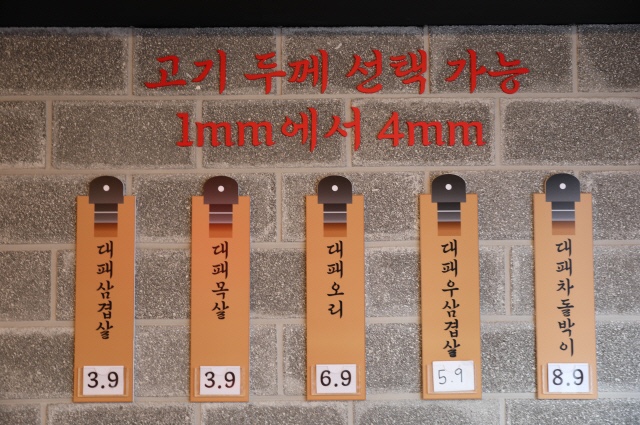 3.9대패 이미지