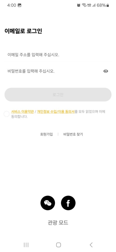 킹성비 이미지