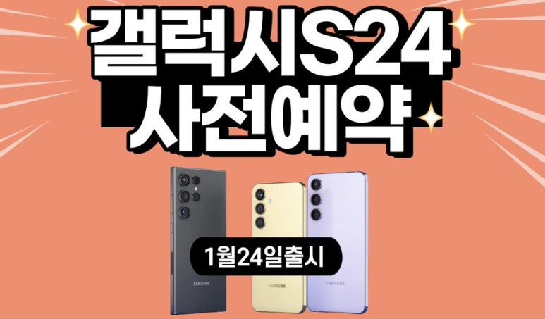 휴대폰성지폰여사 이미지