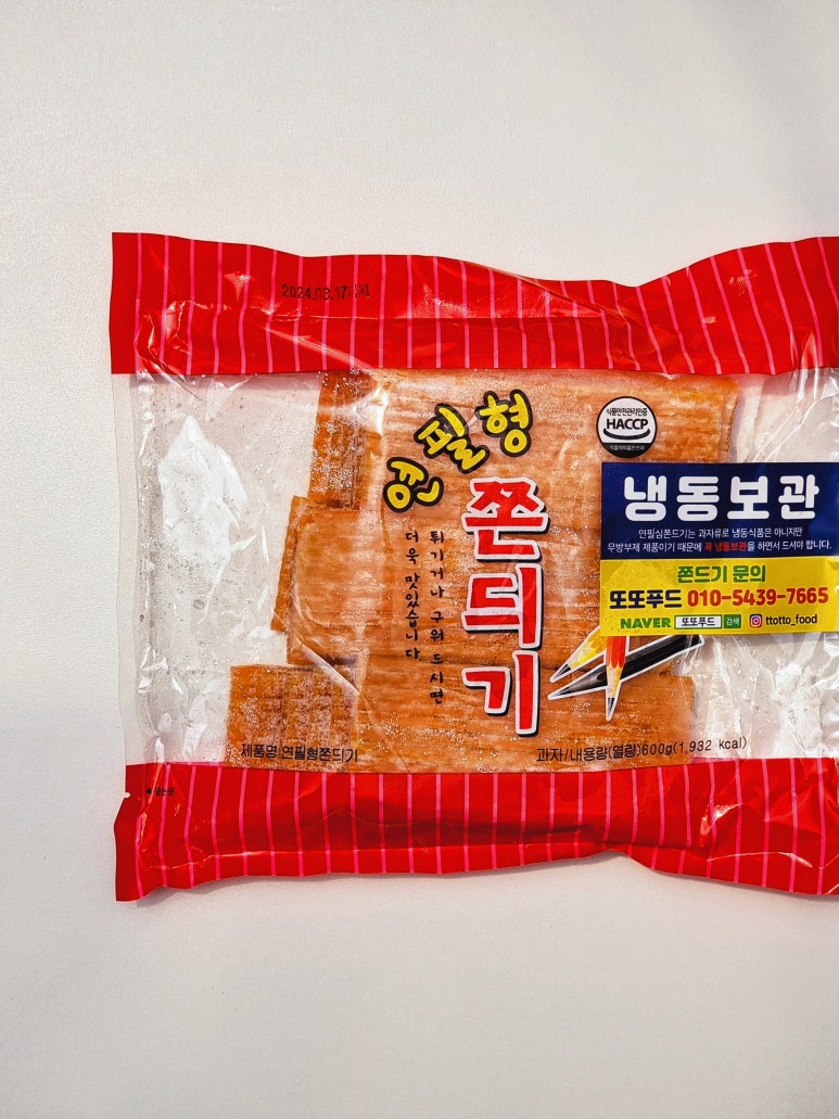 (주)신흥물산 이미지