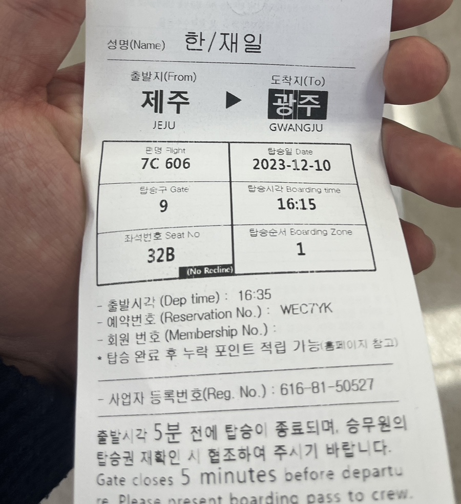 응다팔아2023 이미지