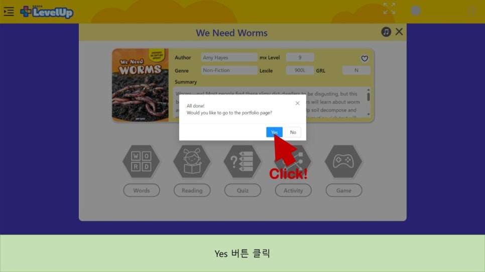 라이팅업 이미지