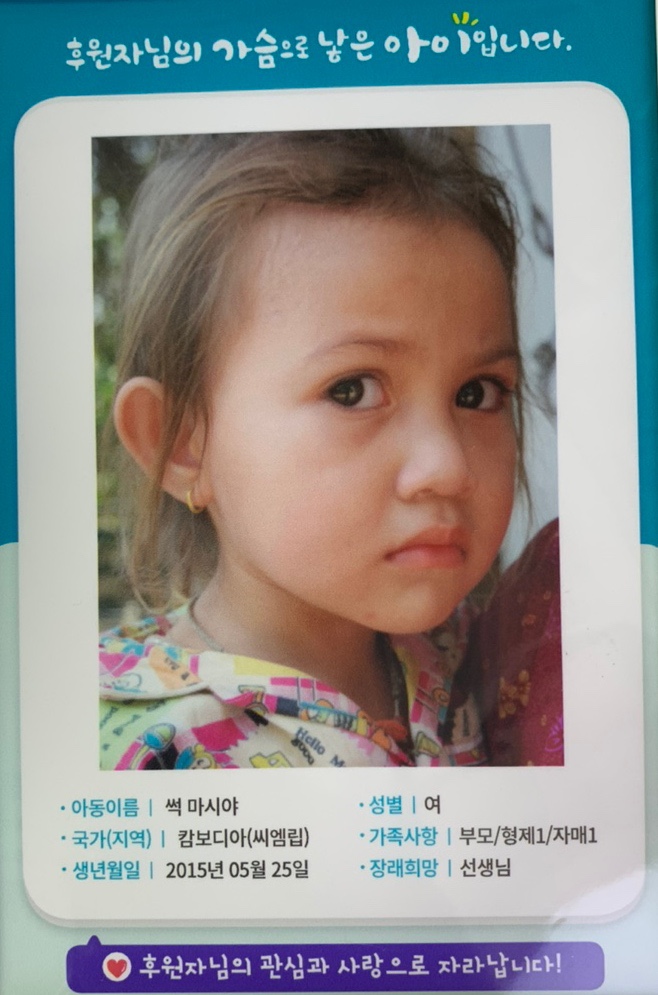 마시야 이미지