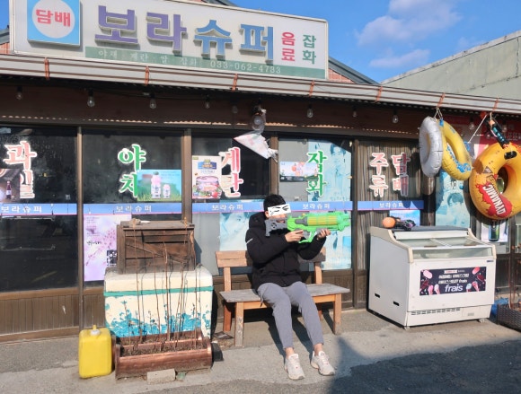 쉼터 차차차 이미지