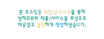 뷰티포레스트 이미지