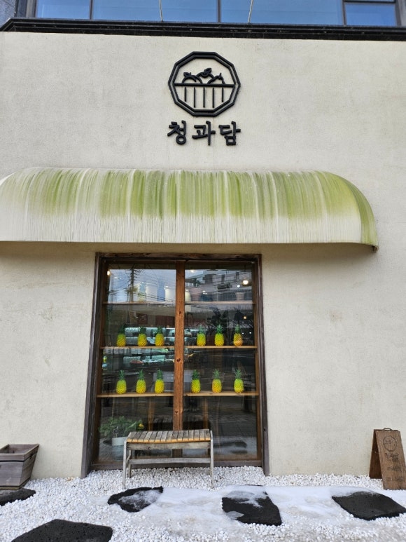 청과담 이미지