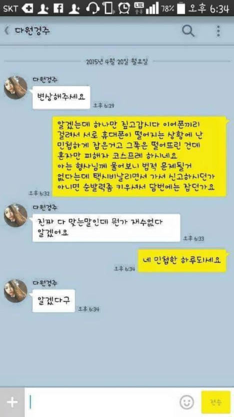 하루하루30족발 이미지