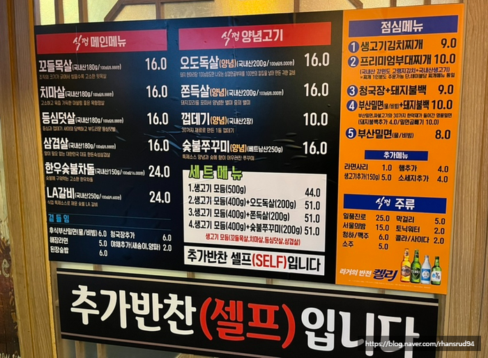 식껍서대문역점 이미지