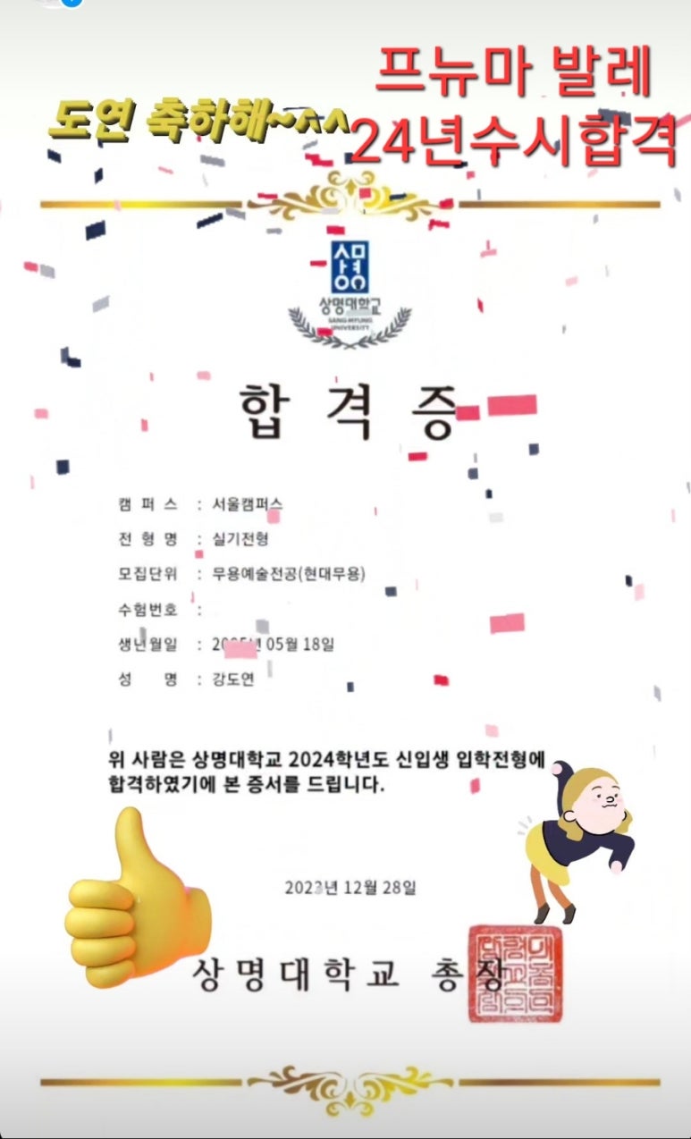 프뉴마발레학원 이미지
