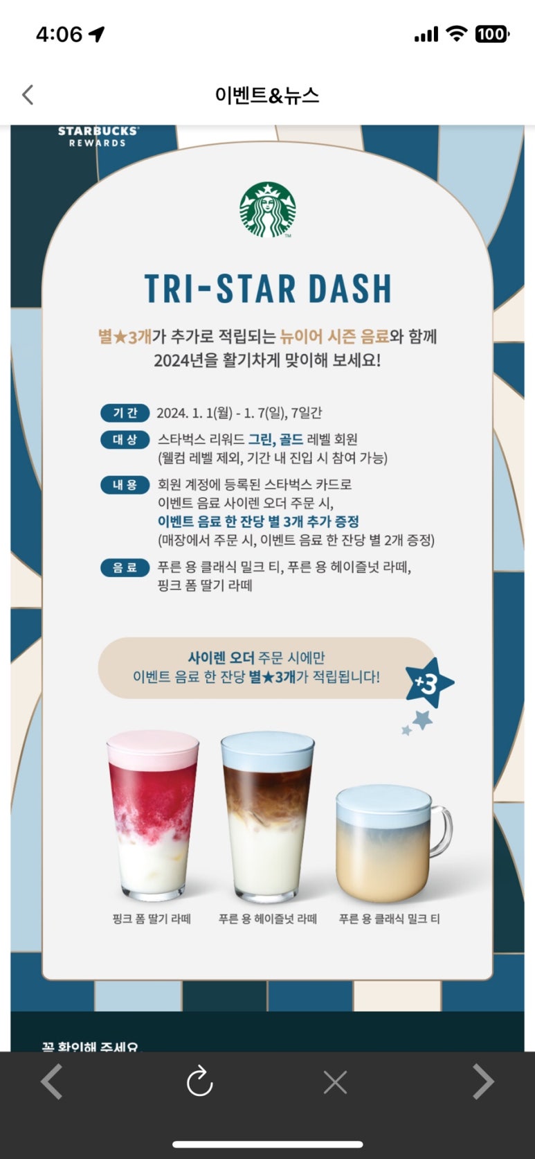 희망화원 이미지