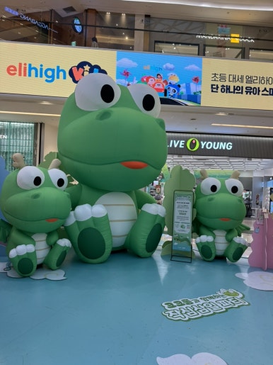 크롱크롱스토어 이미지
