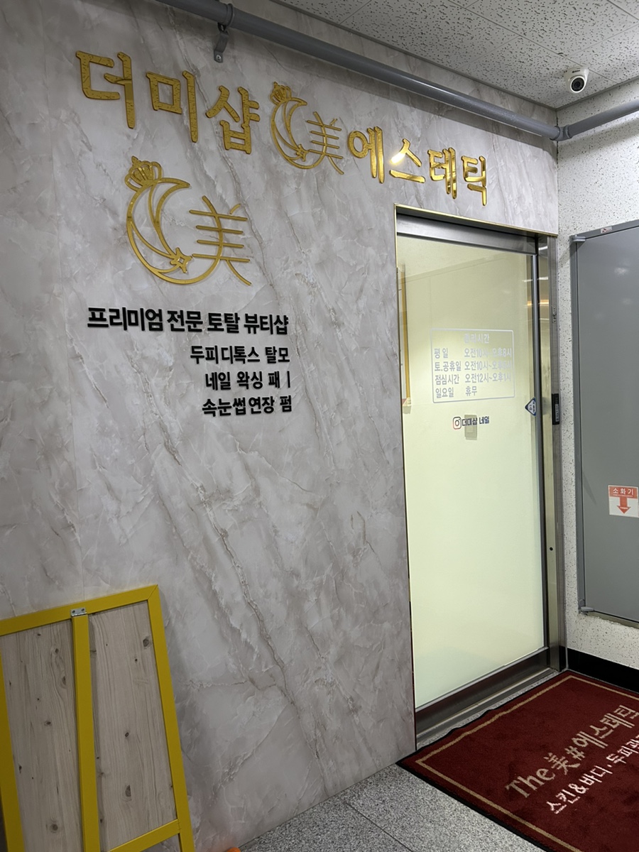 더미샵네일 이미지