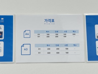 프린트365 이미지