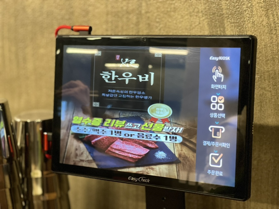 한우비식육식당 이미지