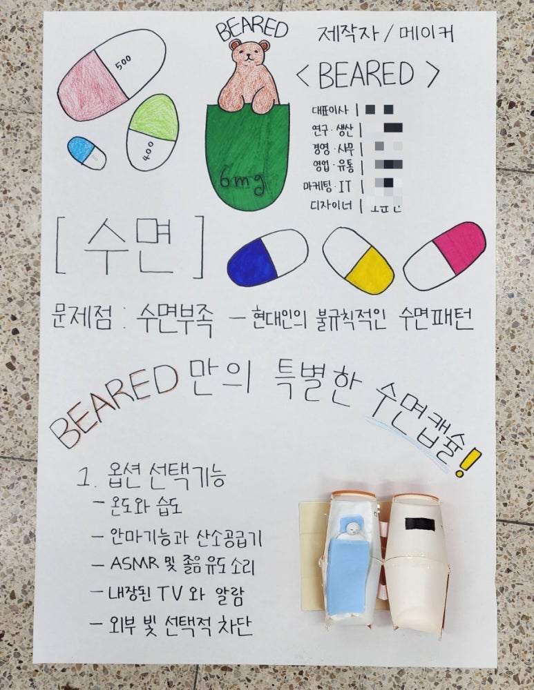 창업창직교육원 이미지