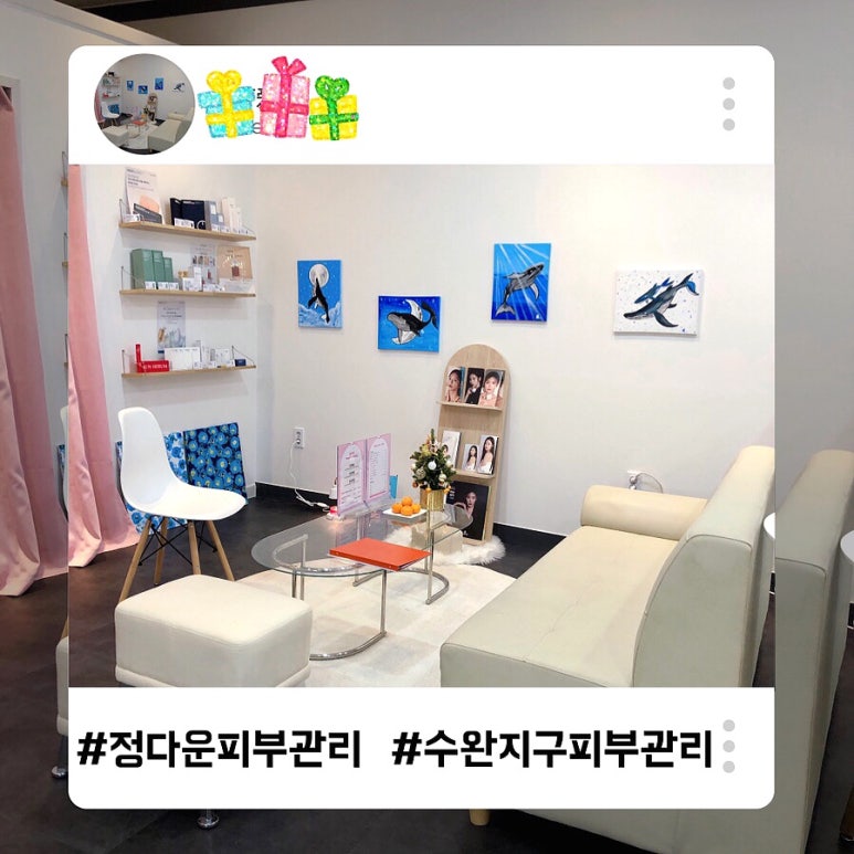 정다운마트 이미지