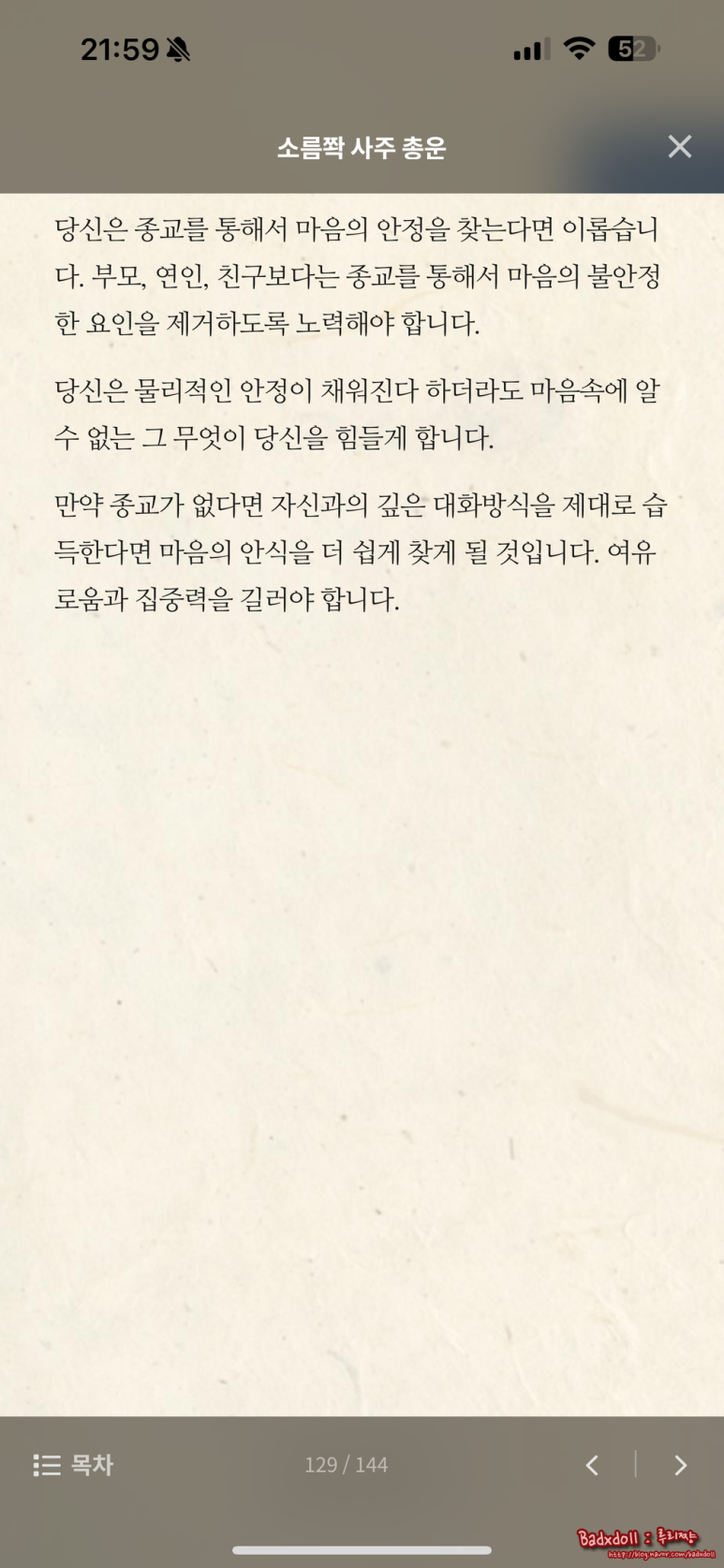 뷰티데이 이미지