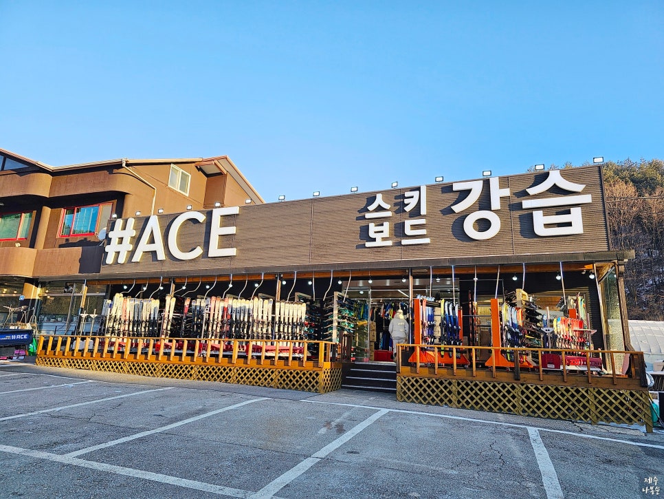 에이스렌탈이벤트 이미지