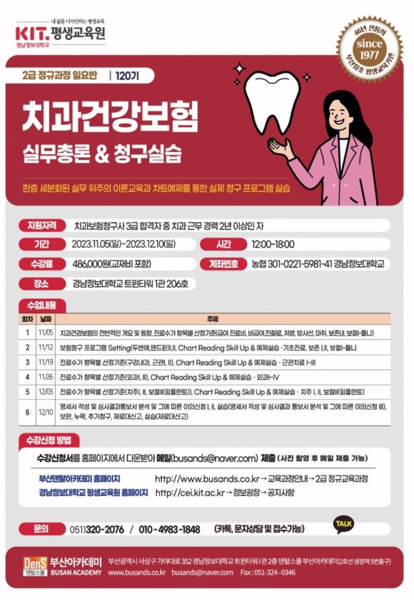 청구사 이미지
