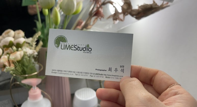 홍대라임스튜디오 이미지