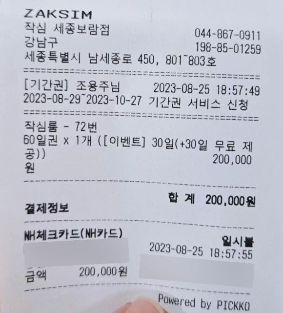 보람독서실 이미지