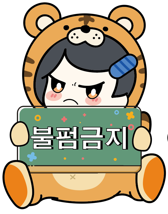 팔도명가김치 이미지