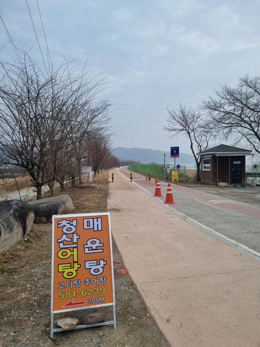 낙동강어탕국수 이미지