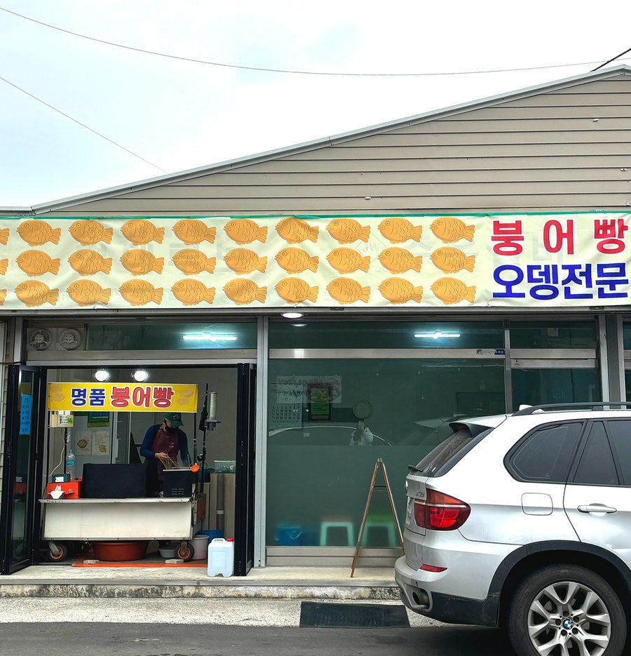 장보고할인마트 이미지