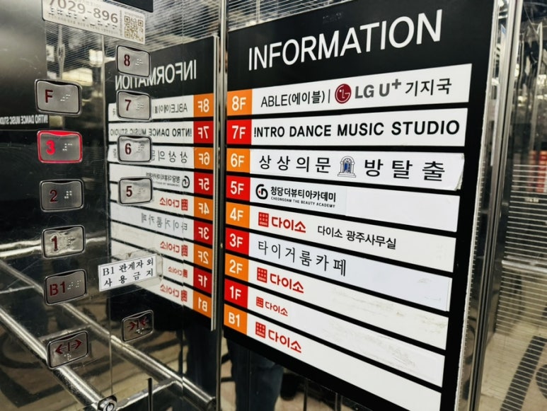 타이거룸카페 이미지